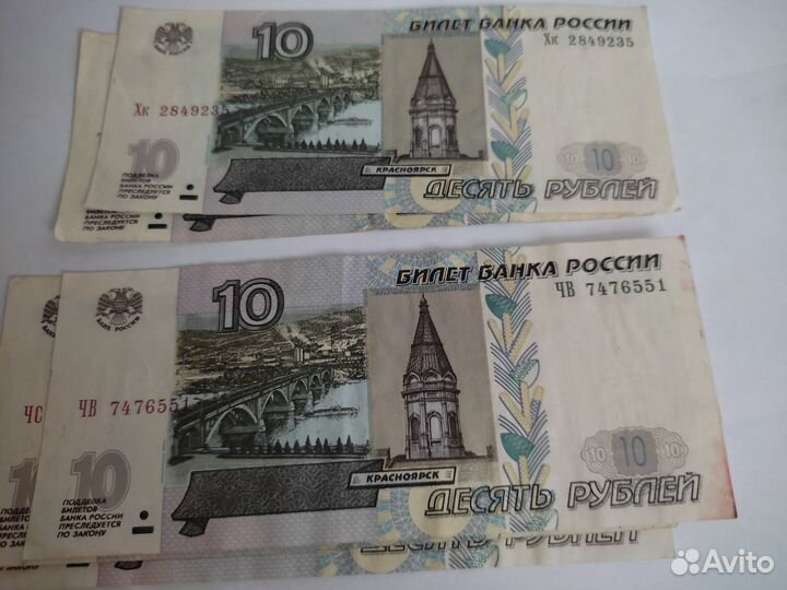 Коллекционные монеты