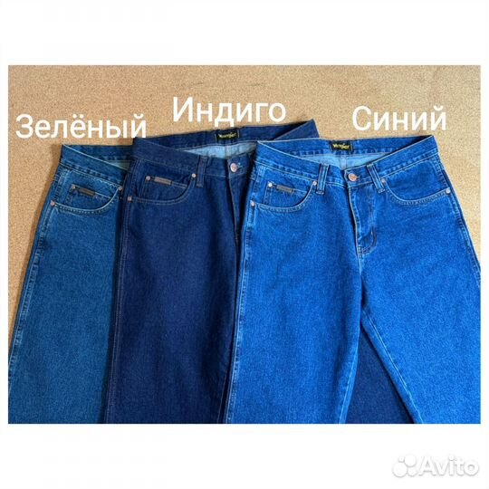 Джинсы Wrangler Ёлочка Классический Синий