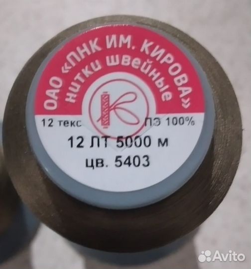 Нитки швейные текстурированные