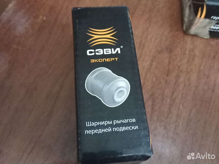 Шарниры и стойки стабилизатора