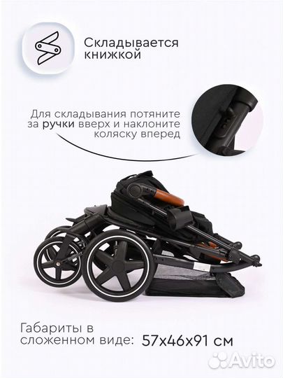 Коляска с большими колесами,с амортизацией новые