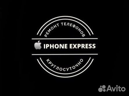 Ремонт iPhone на выезд,круглосуточно