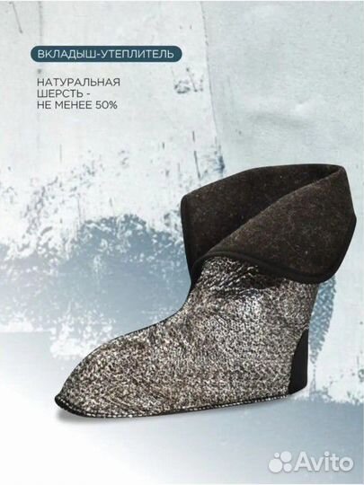 Сапоги резиновые зимние