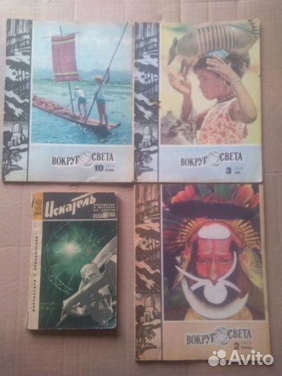 Советские журналы