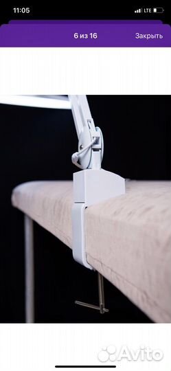 Лампа для наращивания ресниц