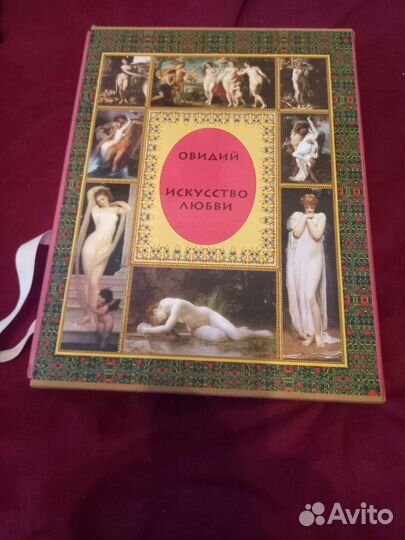 Книги из серии пам.мир.культуры изд.Белый город