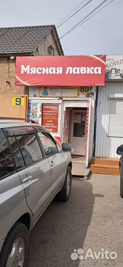 Продам павильон магазин морозильный