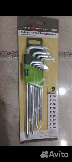 Набор ключей Torx длинных