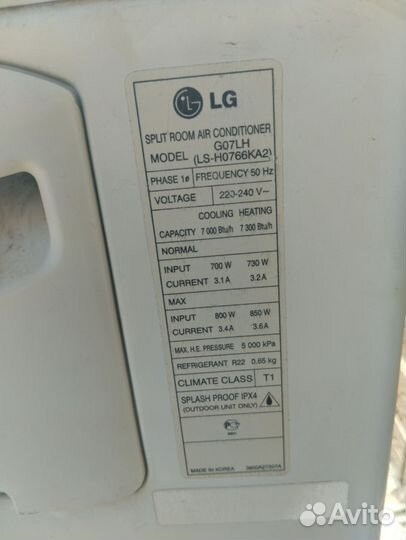 Сплит-система