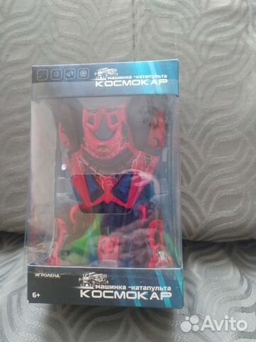 Машинка для мальчиков