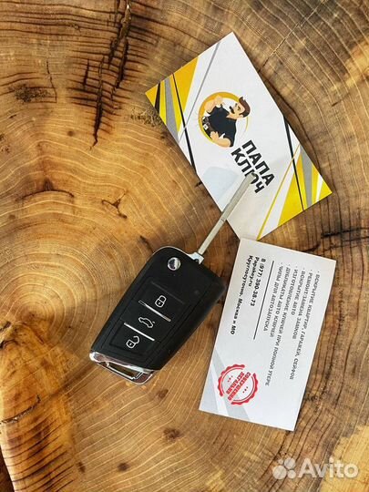 Ключ на Citroen Jumper, Fiat Ducato