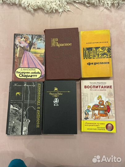 Книги пакетом