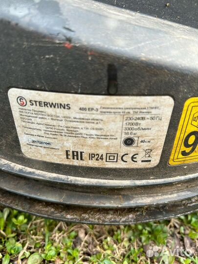 Газонокосилка электрическая sterwins 1700 вт