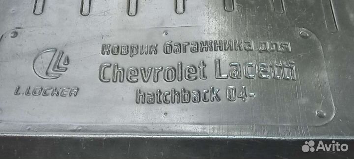 Ковёр багажника Chevrolet Lacetti HB