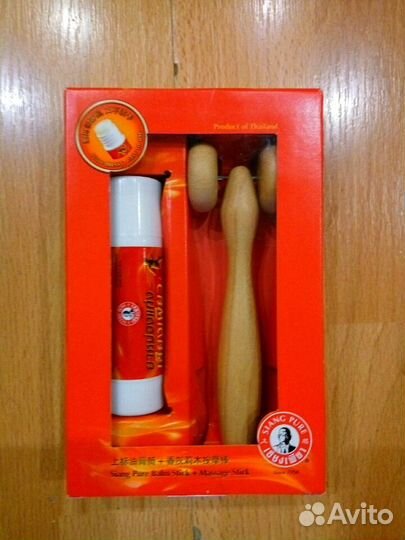 Массажёр для мышц тела и спины