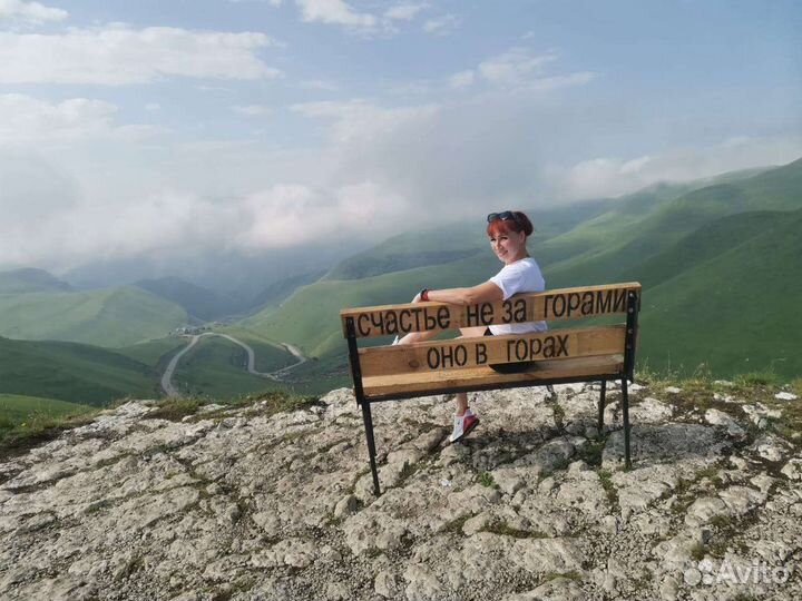 Бермамыт с ночёвкой