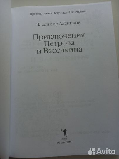 Детские книги