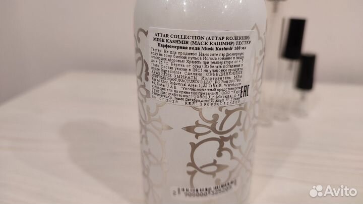 Attar collection musk kashmir распив Оригинал