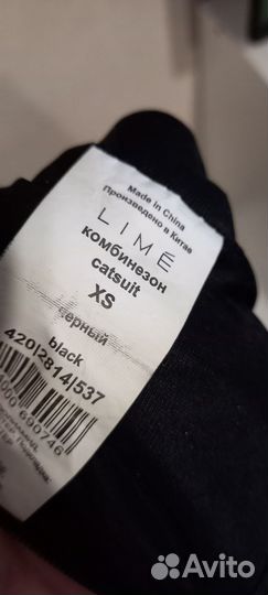 Комбинезон