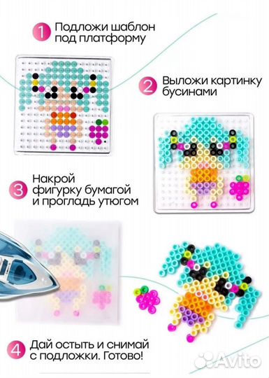 Термо-мозаика новые наборы