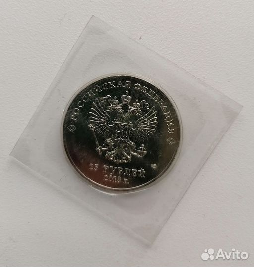 Монеты Сочи 2014