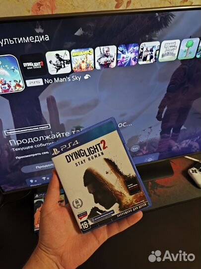 Dying light 2 на русском, PS5 free update