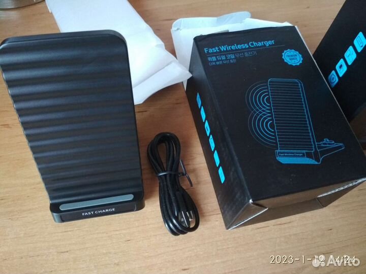 Беспроводная зарядка