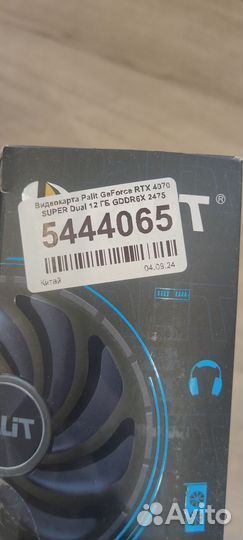 Видеокарта rtx 4070 super