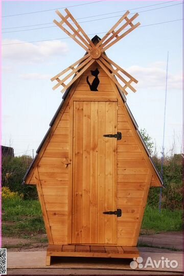 Дачный туалет WAT891