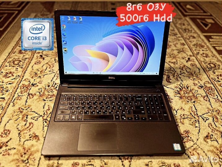 Мощный Ноутбук Dell i3-6006u/8гб озу/500гб