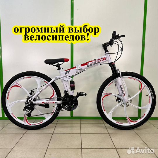 Велосипед на литых дисках