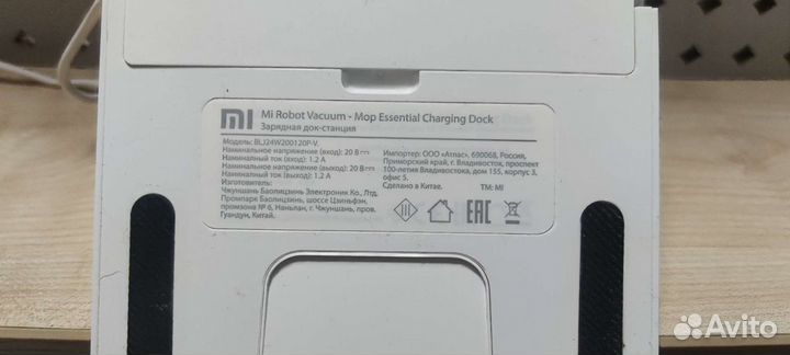 Запчасти для Mi Robot Vacuum Mop Essential
