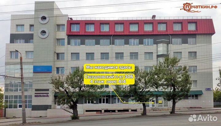 Стеклянная банка «Горшочек», 0.25 л, то-66