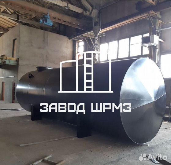 Резервуар ргс 30 кубов