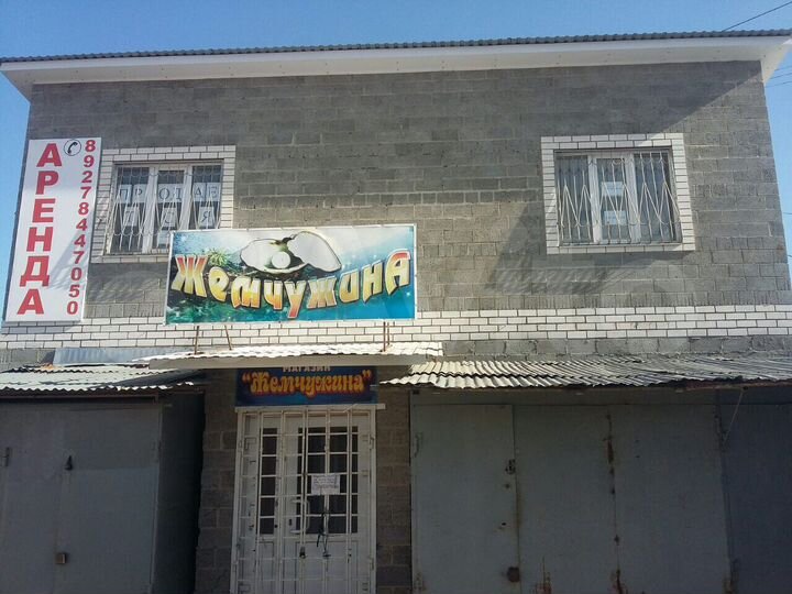 Торговая площадь, 230 м²