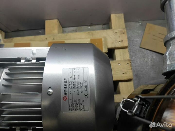 Вихревой вакуумный насос 7.5кВт 5,5kw Воздуходувка