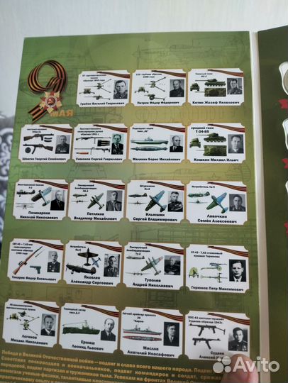 Коллекционный альбом с монетами