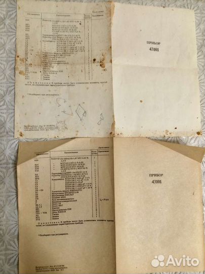 Тестер. Мультиметр. 43101. СССР