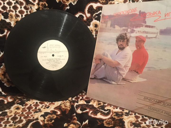 Виниловые пластинки СССР 1988