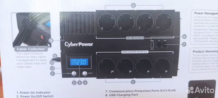 Продам источник бесперебойного питания