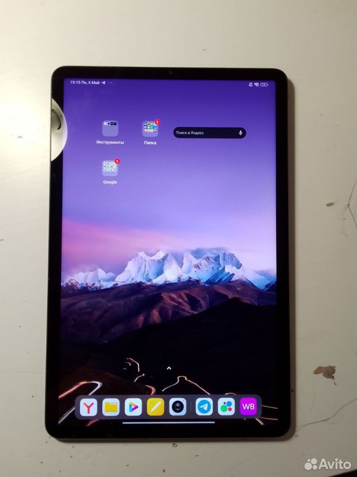 Xiaomi pad 5