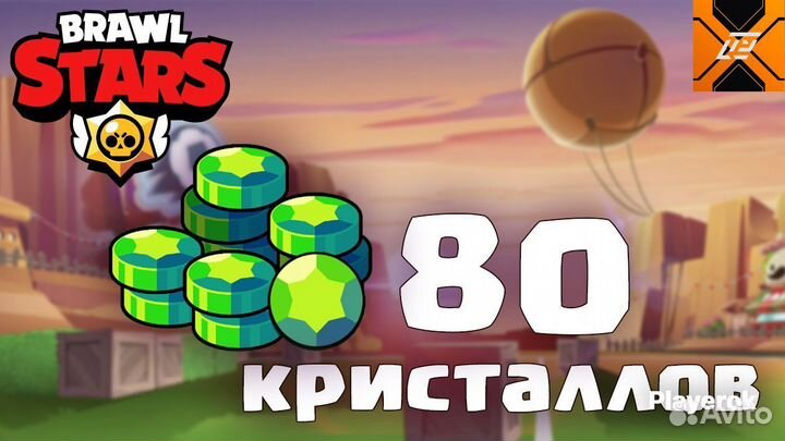 Новый Brawl Pass Plus\ Brawl Stars пасс\Gem\Гемы