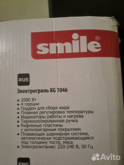 Электрогриль kg 1046