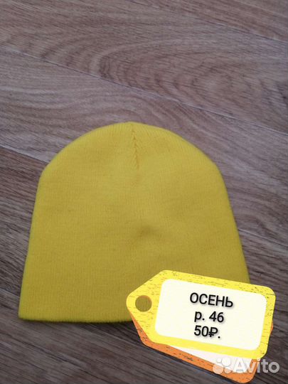 Шапки в ассортименте (р. 38-40-42-44-46)