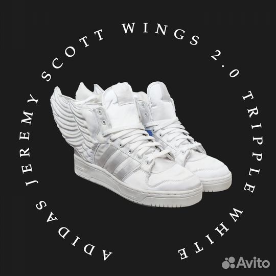 Adidas Jeremy Scott wings 2.0 triple white