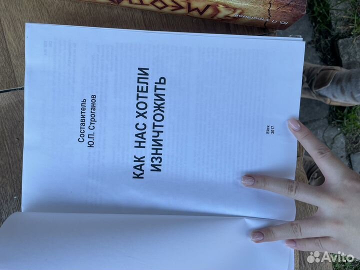 Книги бесплатно