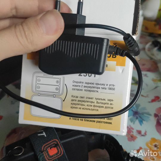 Налобный фонарь светодиодный 4 режима