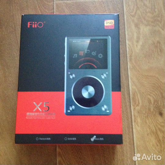 Fiio X5 ll