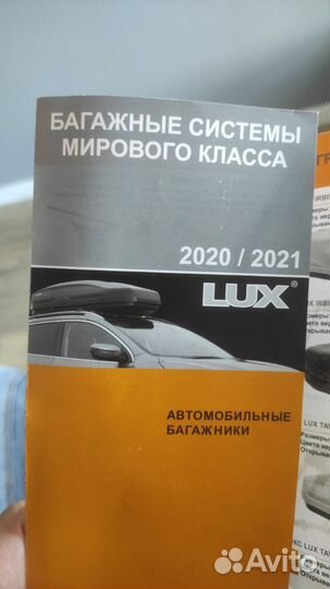 Поперечины на рейлинги Киа Мохаве