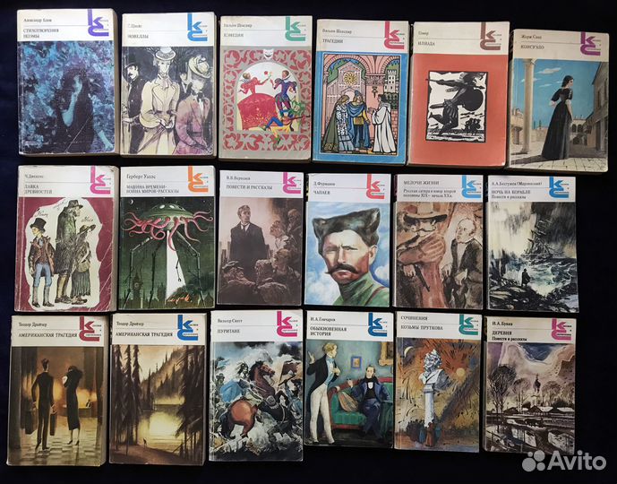 Классика популярная и редкая